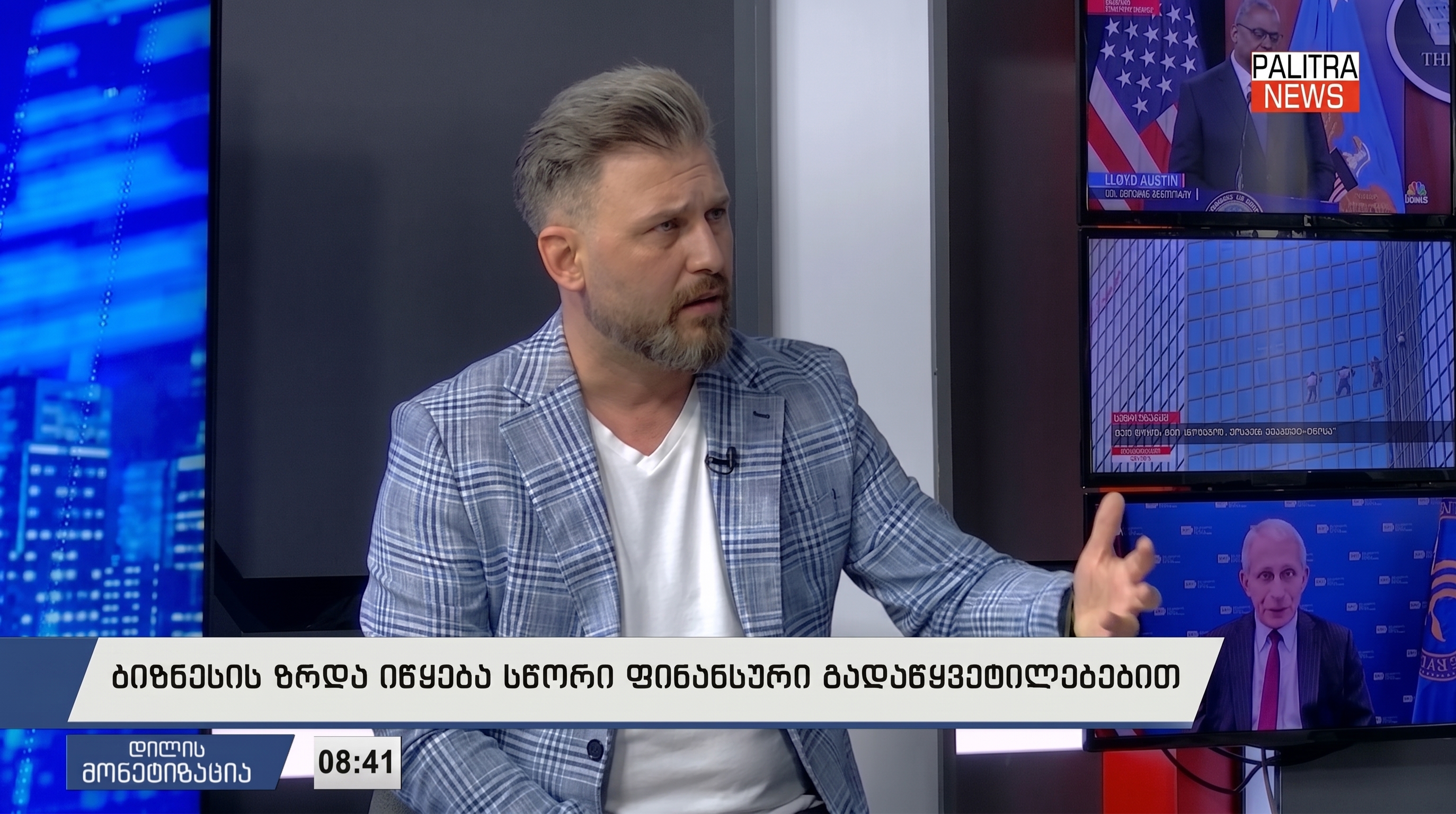 Financial Management and Access to Funding — Vlad Bezhashvili on "Morning Monetization"