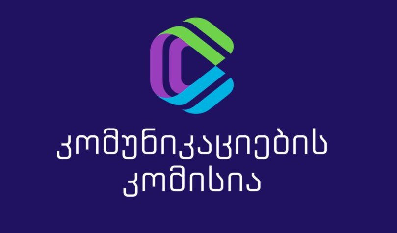 კომუნიკაციების კომპანია
